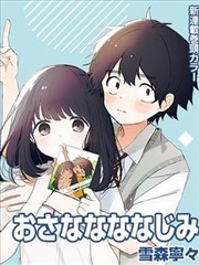 九号街区 漫改剧在线观看